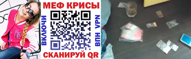 Купить закладку Альфа ПВП МАРИХУАНА Псилоцибиновые грибы ГАШ МЕТАМФЕТАМИН Мефедрон Северобайкальск