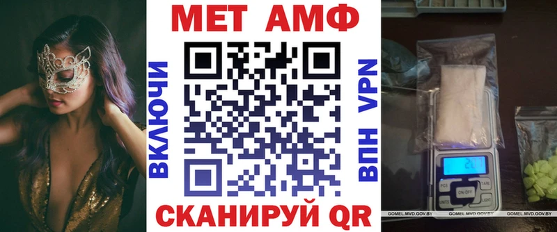 Купить  Северобайкальск  Амфетамин 98% 