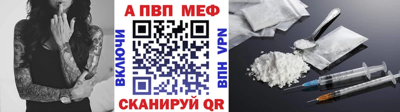 А ПВП мука Купить где Северобайкальск