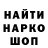 ГЕРОИН хмурый Net Hunter
