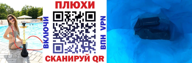 ГАШИШ Ice-O-Lator  Купить  Северобайкальск 