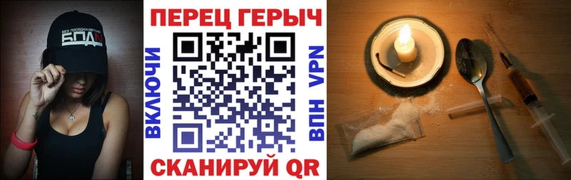 Купить где  Северобайкальск  Героин белый 