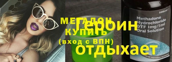 марки nbome Алексеевка