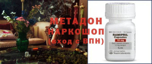 метадон Баксан