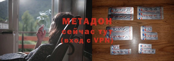 метамфетамин Алзамай