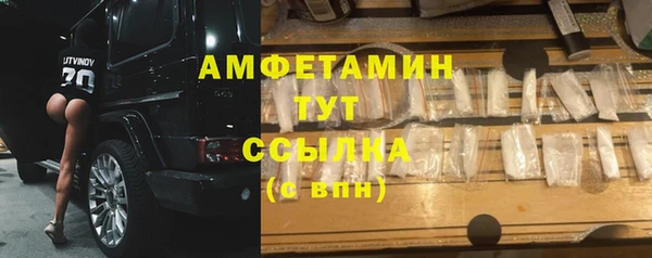 метамфетамин Алзамай