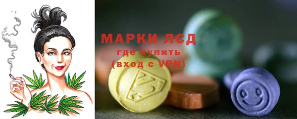 марки nbome Алексеевка