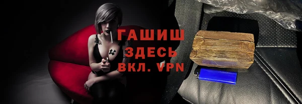 метамфетамин Алзамай