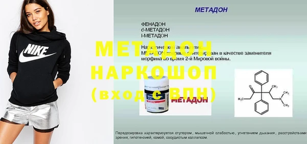 метамфетамин Алзамай