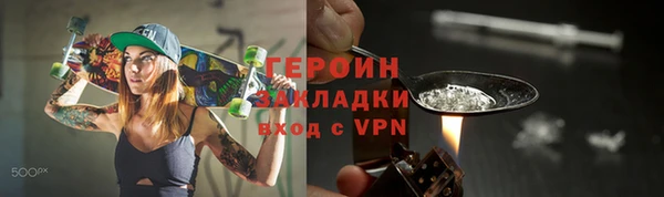 прущий лед Балахна