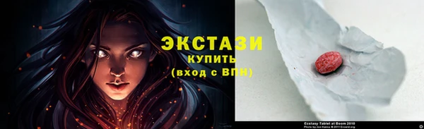 прущий лед Балахна