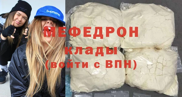 прущий лед Балахна