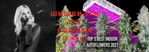 марки nbome Алексеевка