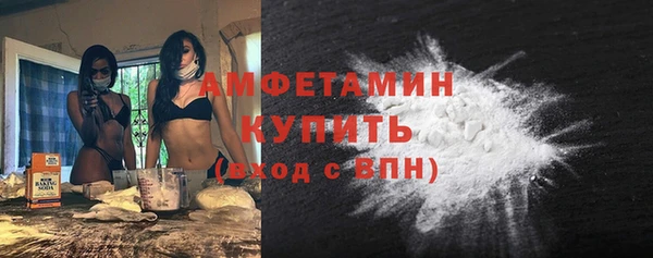 метамфетамин Алзамай
