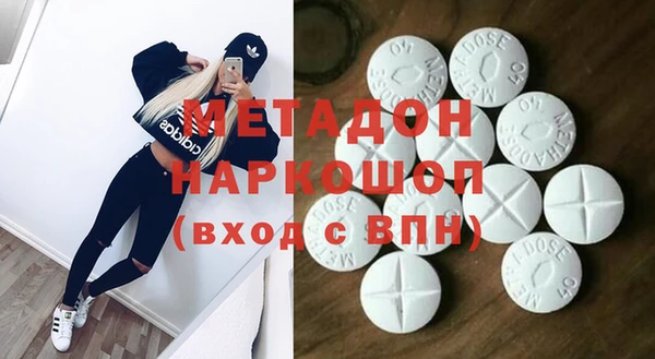 метамфетамин Алзамай