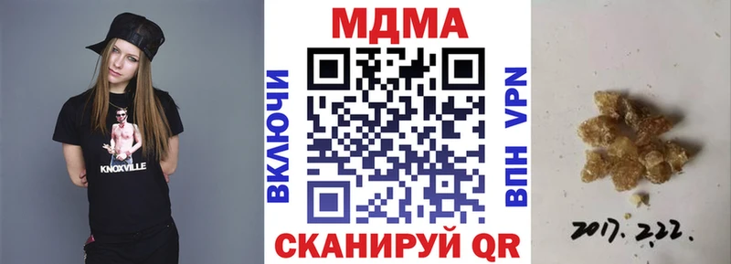 MDMA VHQ Купить где Северобайкальск