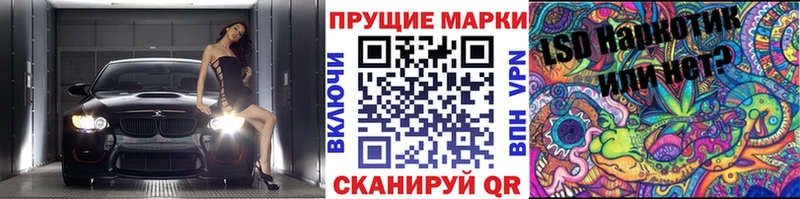 Купить где  Северобайкальск  Марки 25I-NBOMe 1500мкг 