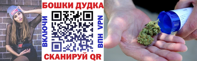 Марихуана сатива  Купить  Северобайкальск 